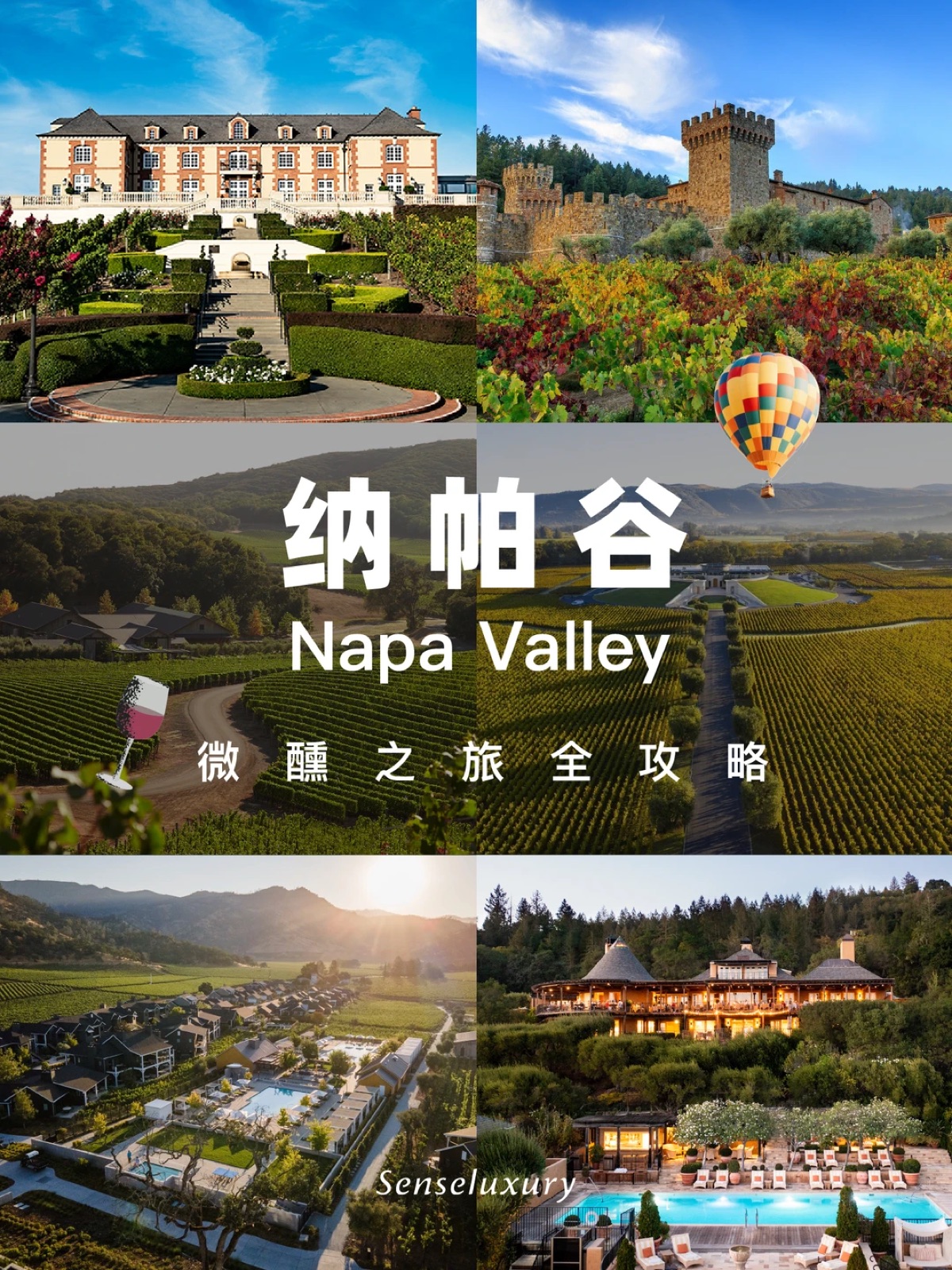 Napa Valley guide on RedNote