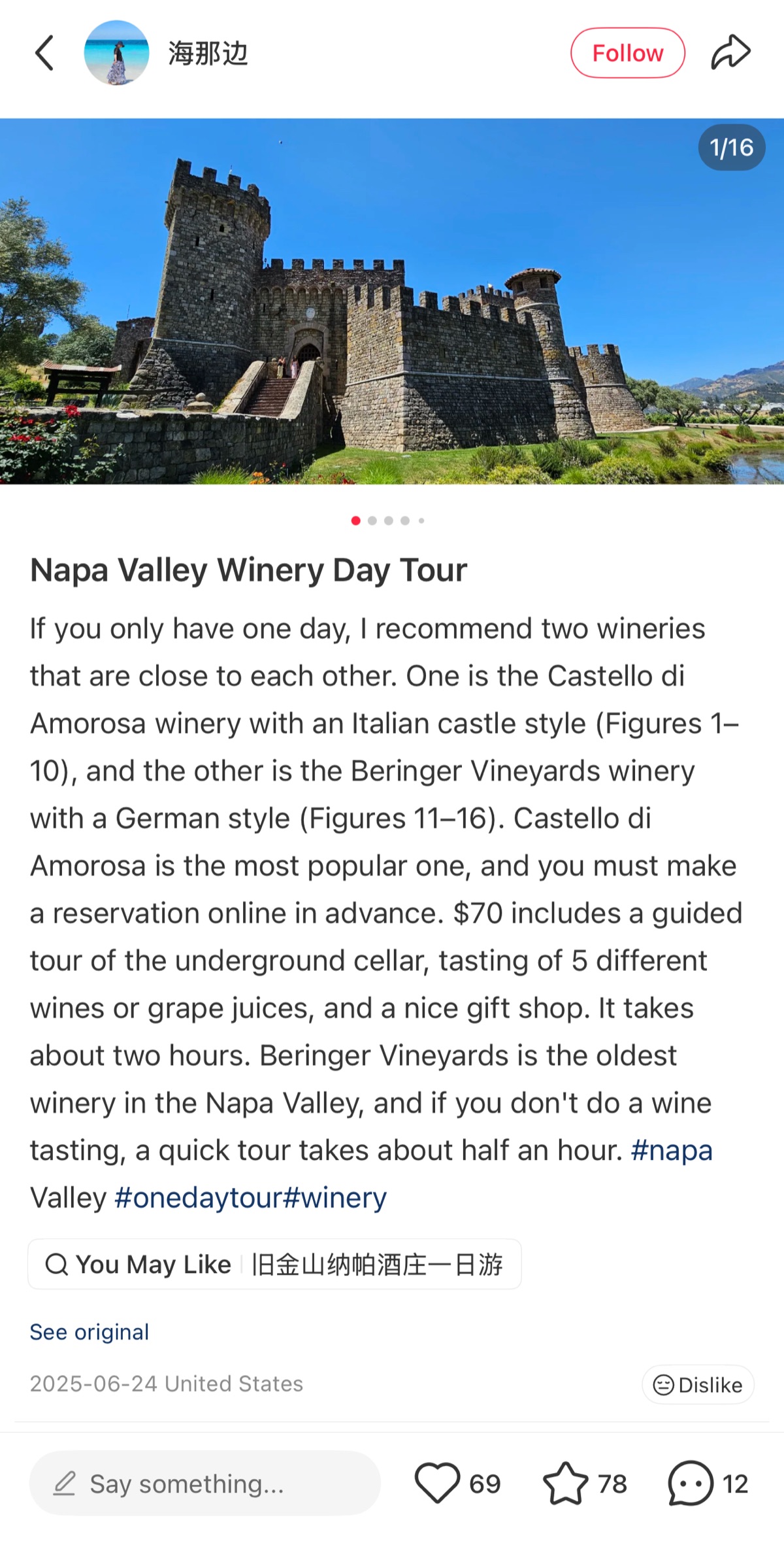 RedNote post about Napa Valley Winery Day Tour