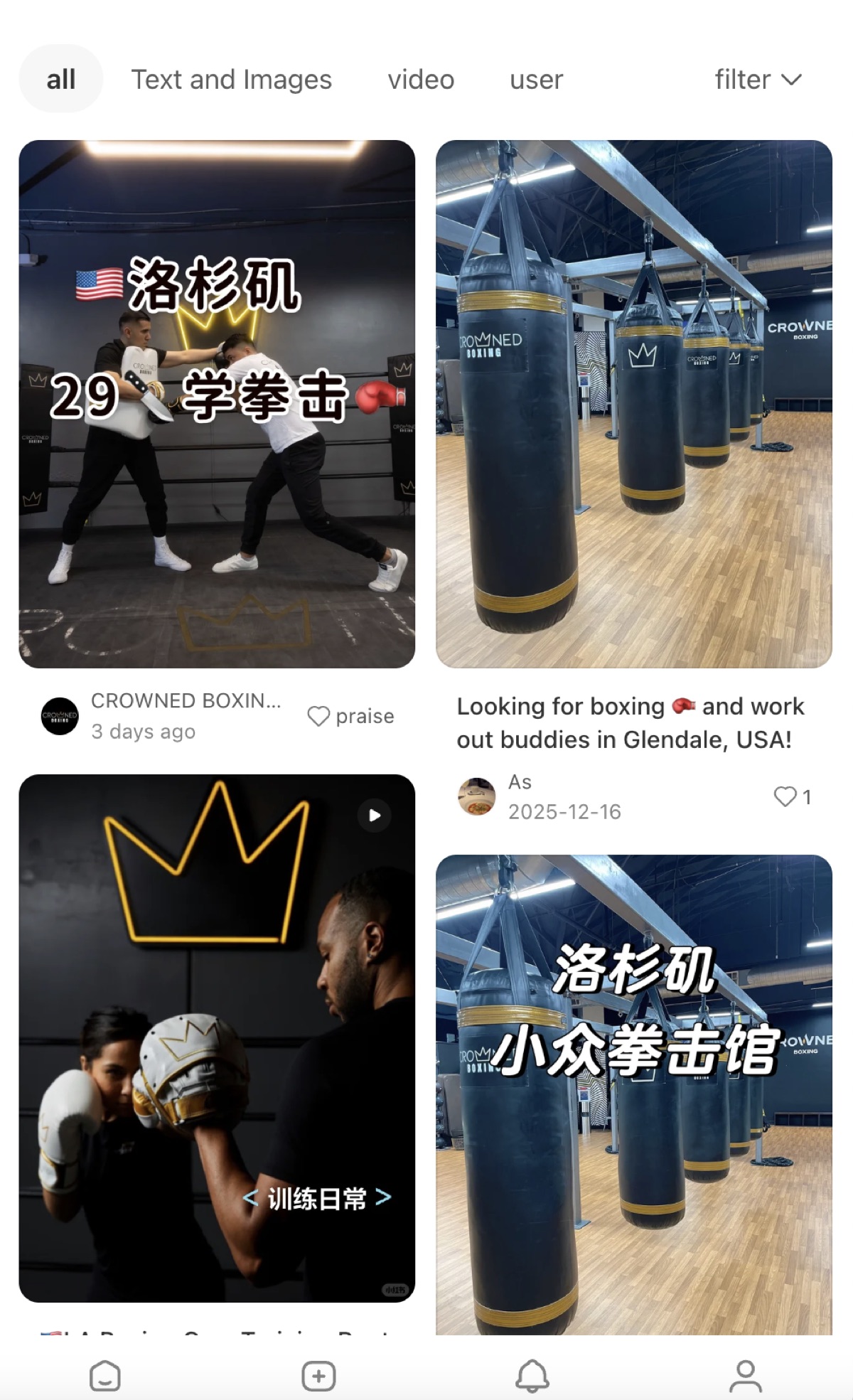 Crowned Boxing appearing in RedNote search results