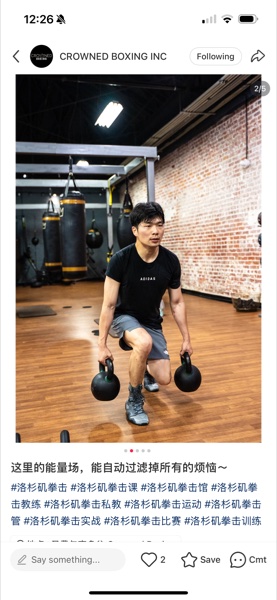 Crowned Boxing RedNote post — kettlebell training