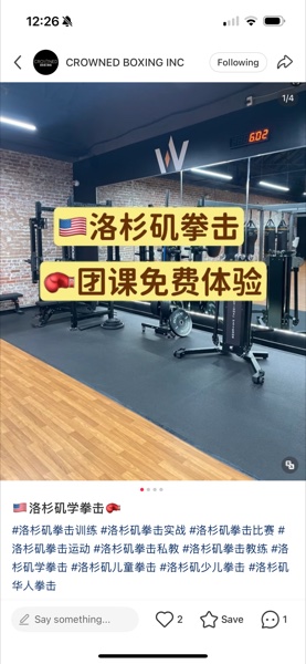 Crowned Boxing RedNote gym post