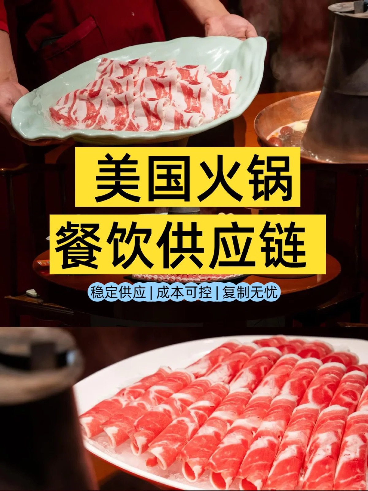 Hot pot meat visual content