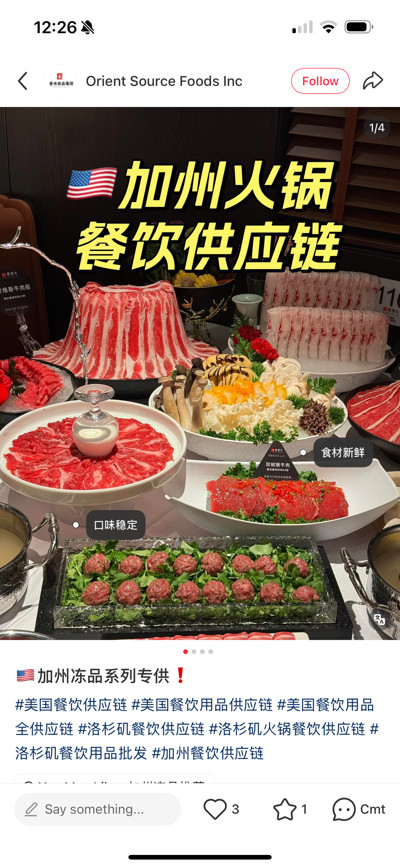 Orient Source Foods RedNote — hotpot supply chain