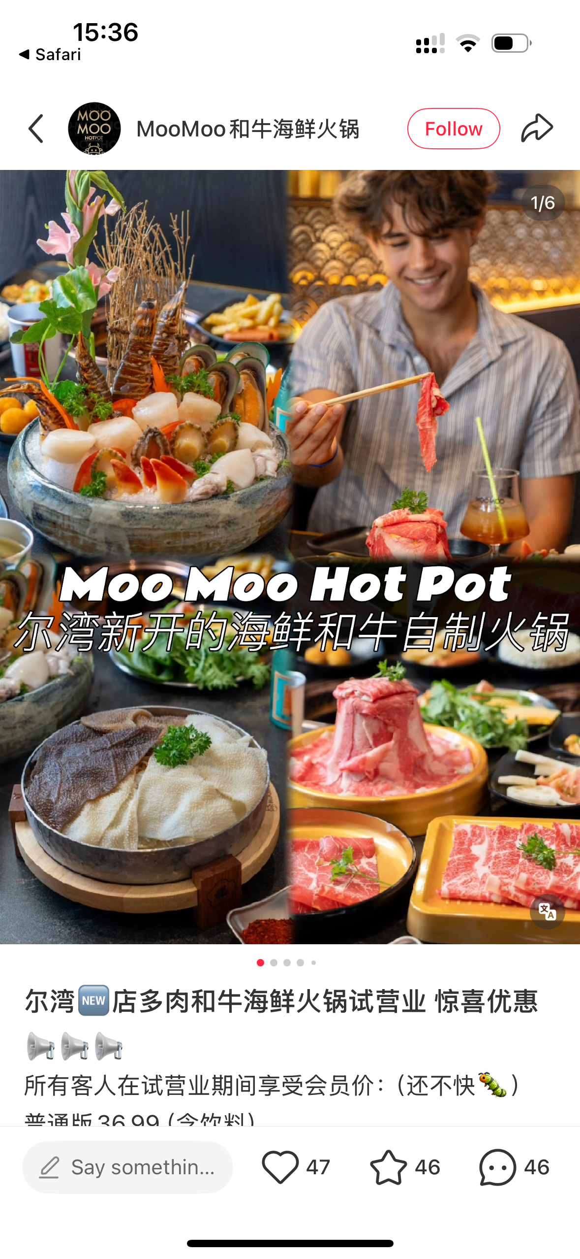 Moo Moo Hotpot on RedNote