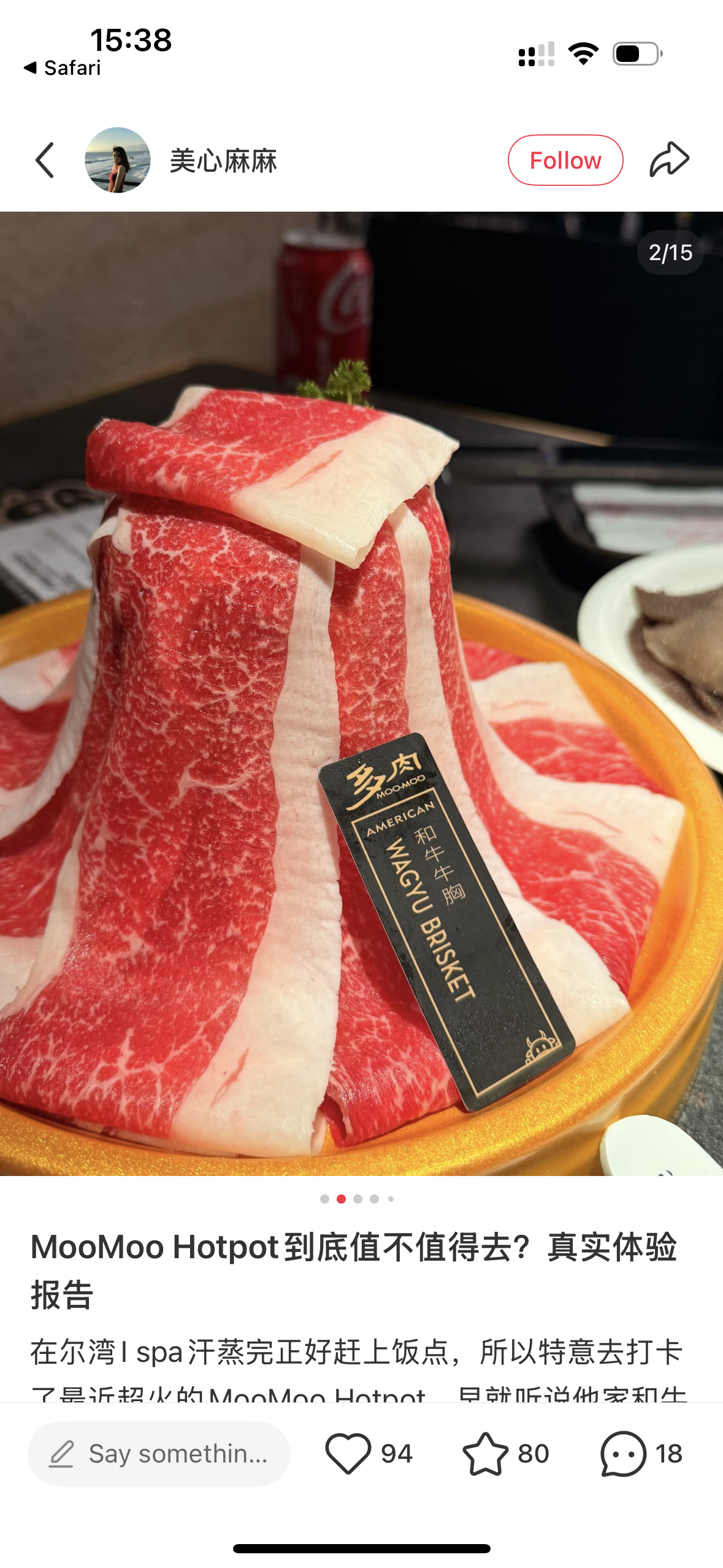 Moo Moo Hotpot food content on RedNote