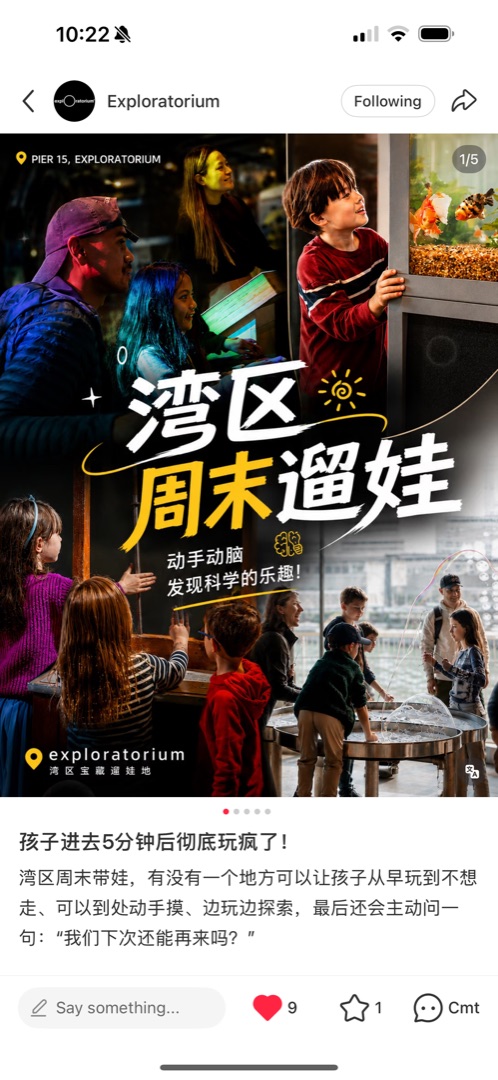 Exploratorium RedNote post about Bay Area families visiting