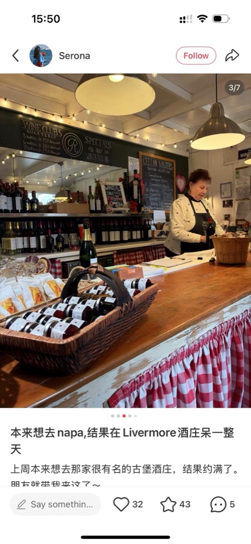 A RedNote guest post about spending the day at Retzlaff Vineyards in Livermore